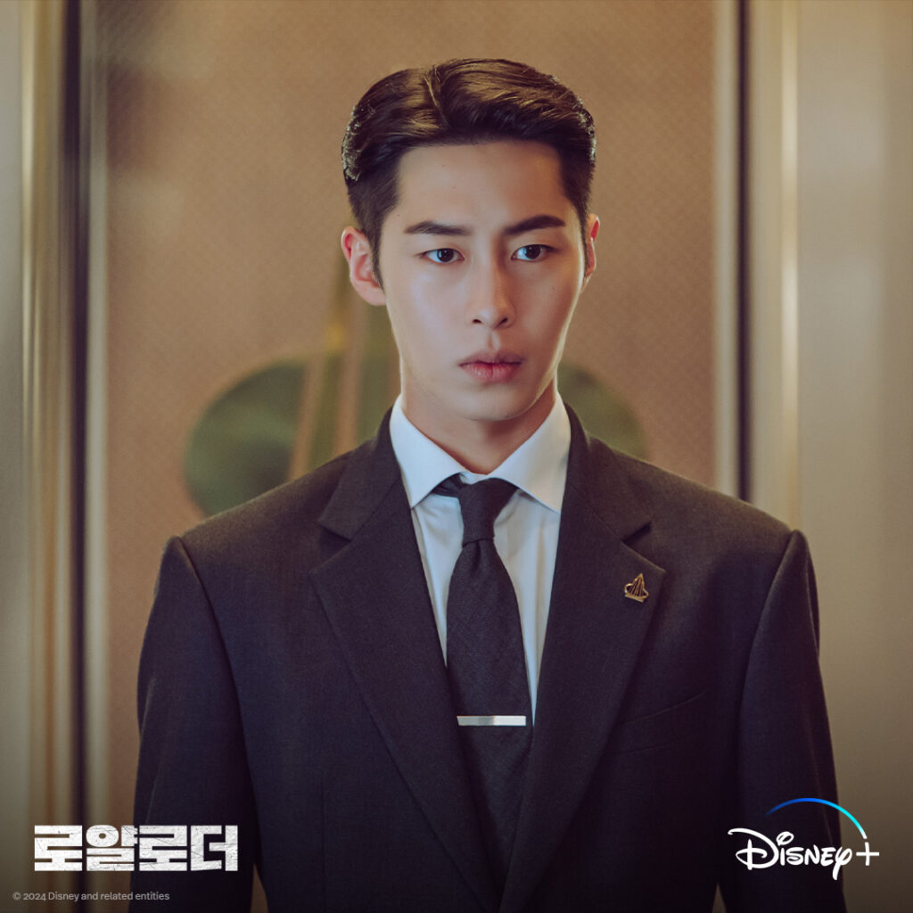 Lee Jae-wook - The impossible heir - Disney+