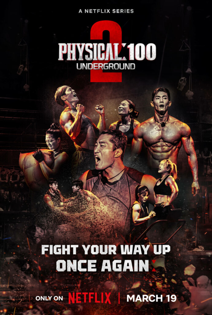 Physical 100 100 Physique Nuits Cor ennes