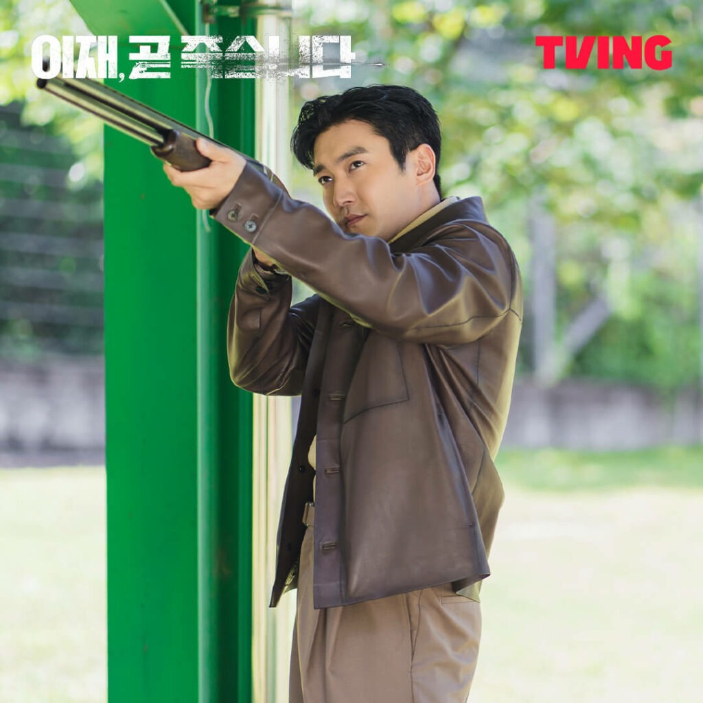 Death's game - Tving Choi Si-won