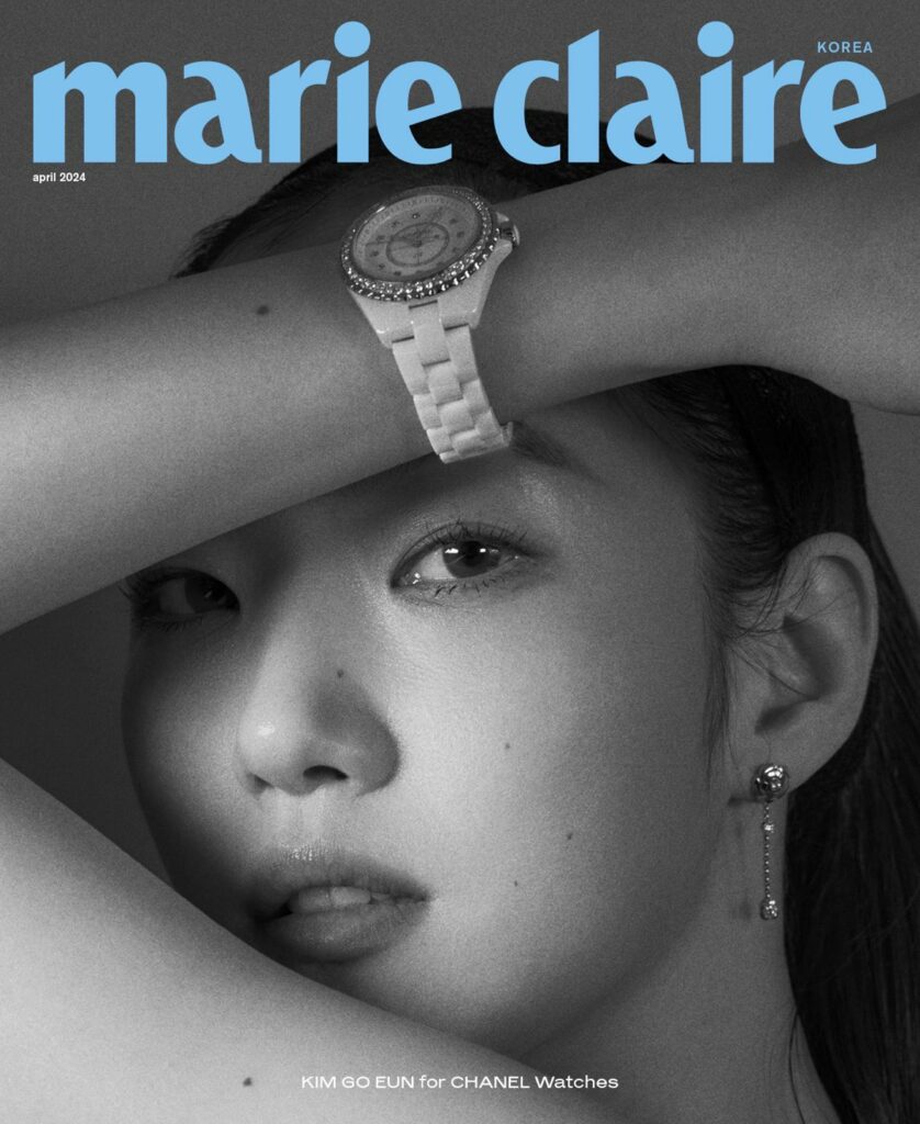 Kim Go-Eun Marie Claire 2024