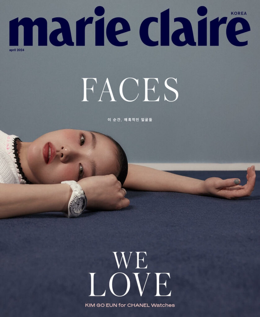 Kim Go-Eun Marie Claire 2024