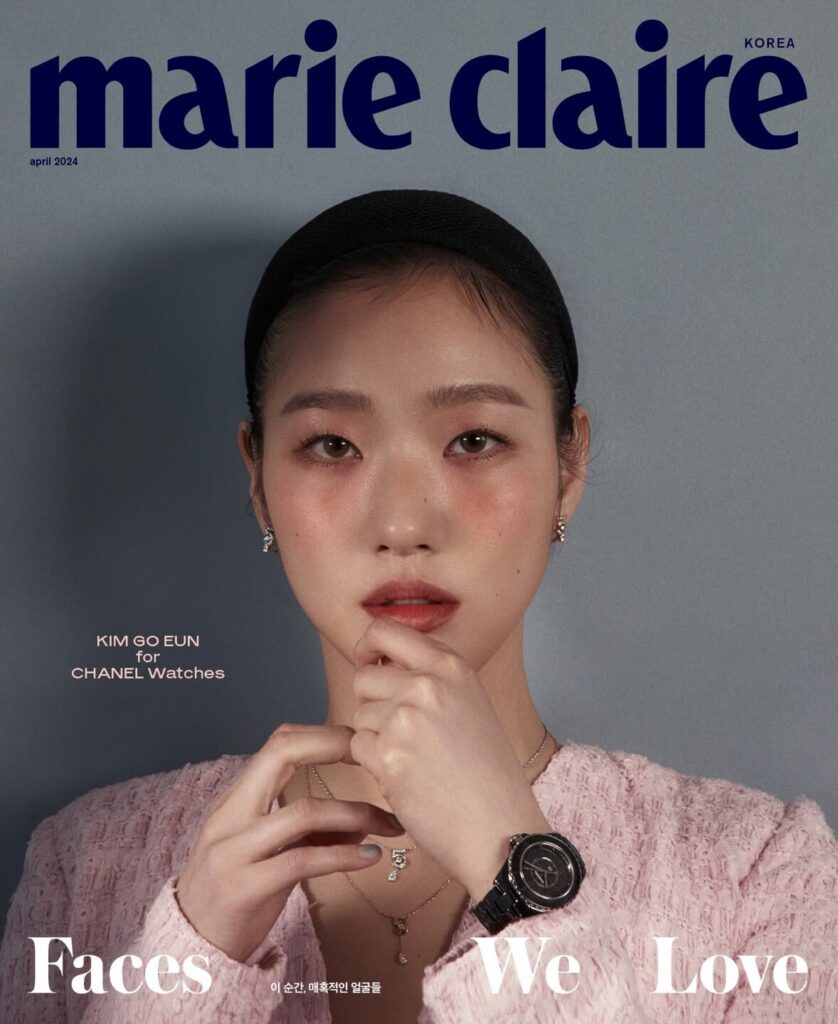 Kim Go-Eun Marie Claire 2024