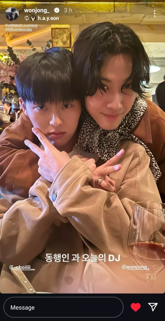 Lee Jong-won - Instagram 2025