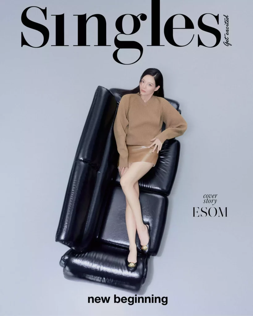 Esom - Singles 2024