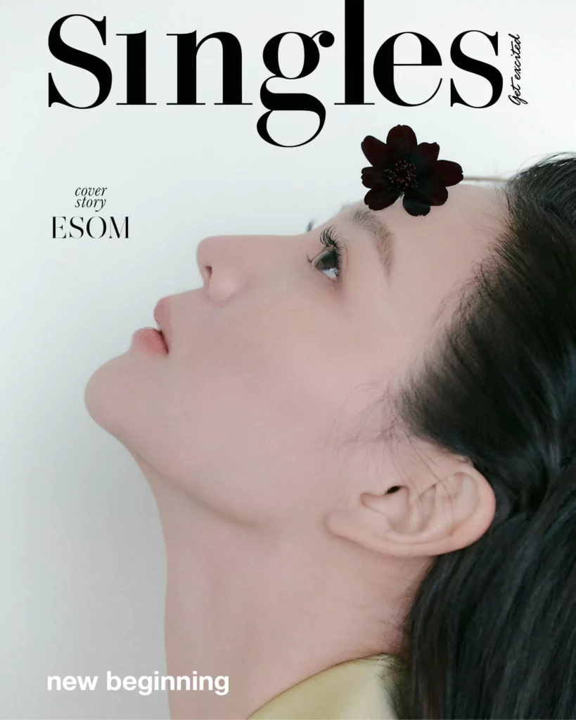 Esom - Singles 2024