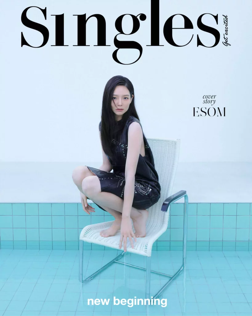 Esom - Singles 2024