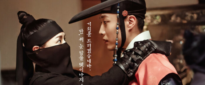 KnightFlower_Header1200x500