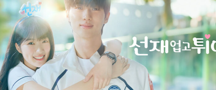 LovelyRunner-Header lovely runner poster header