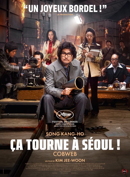 ça tourne à séoul poster