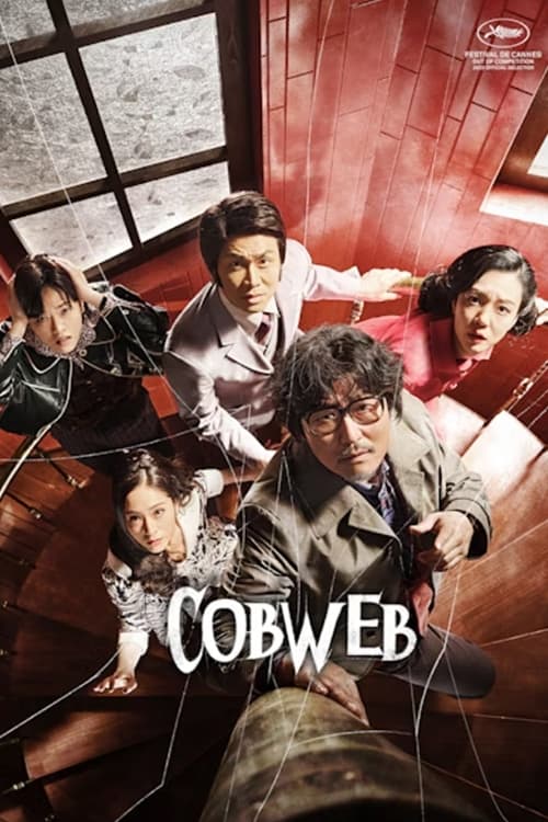 Cobweb - poster