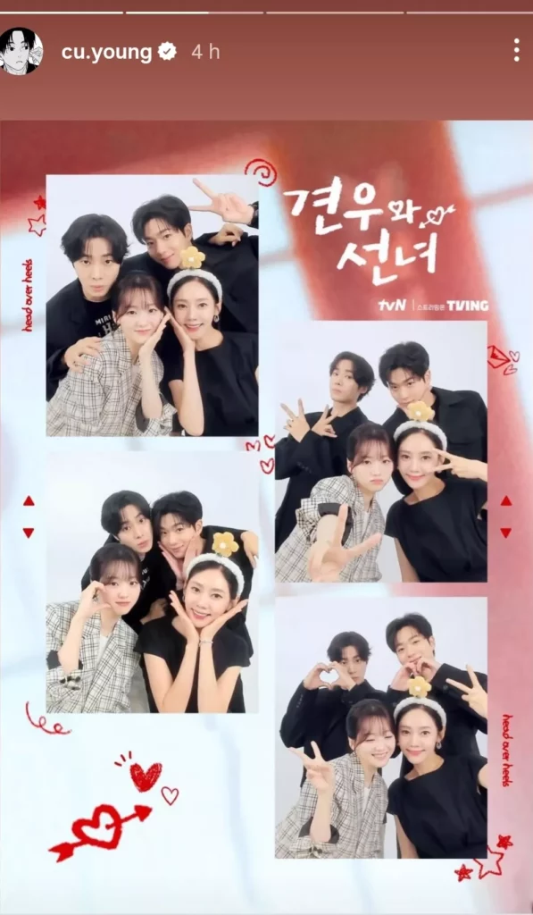 Choo Young-woo Instagram 2025