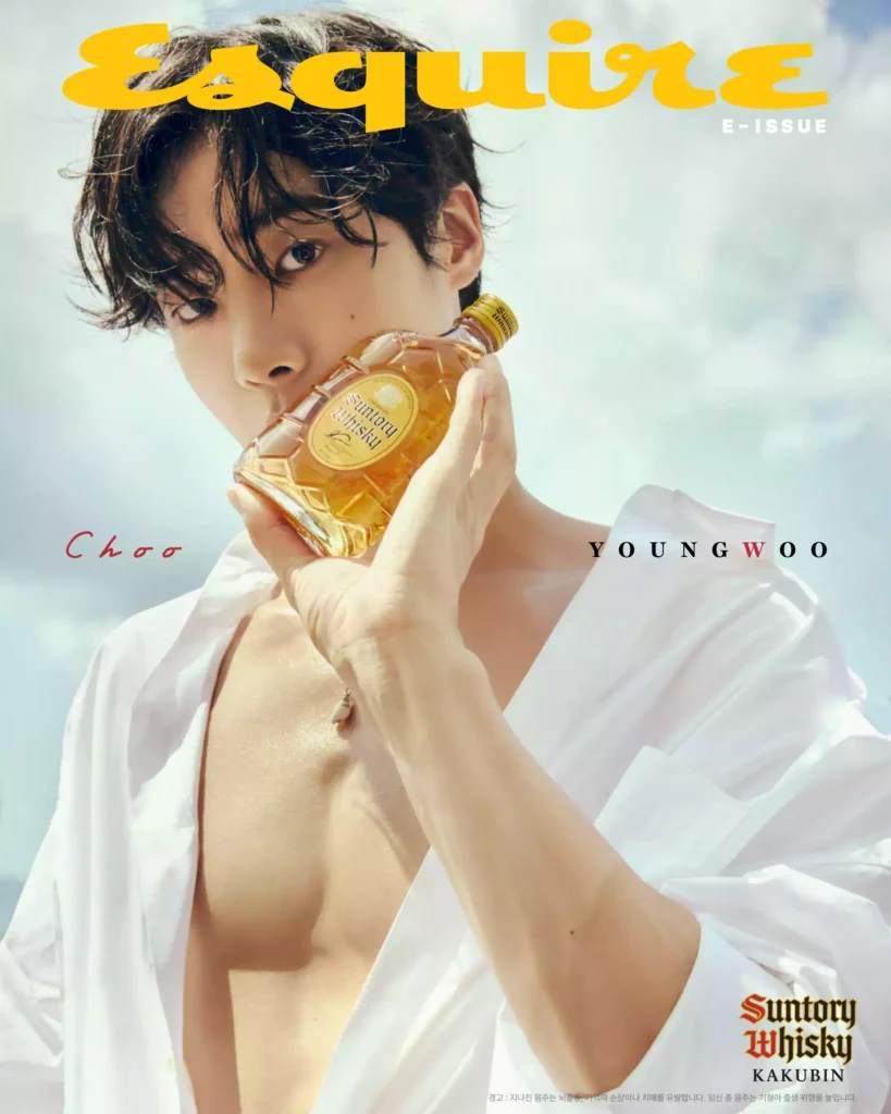 CHOO Young woo - Esquire 2025