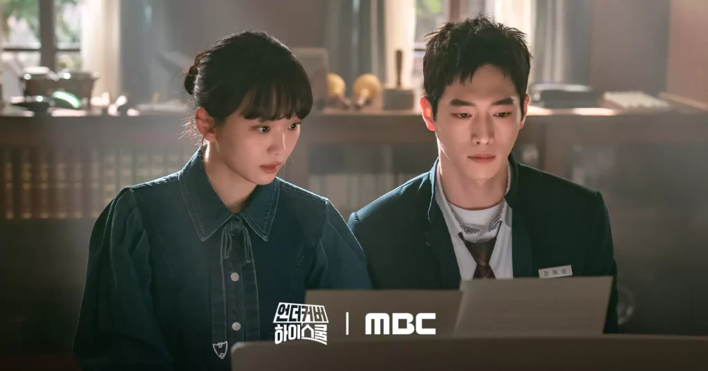 Lycéen sous couverture MBC