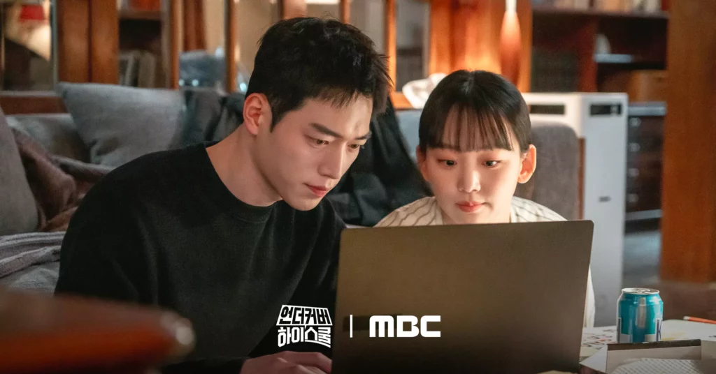 Lycéen sous couverture MBC