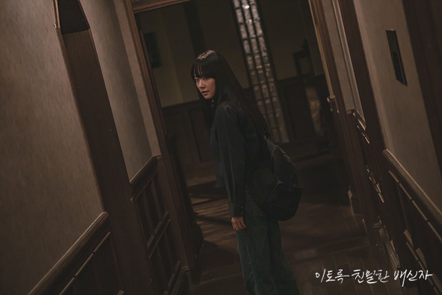 Doubt - MBC