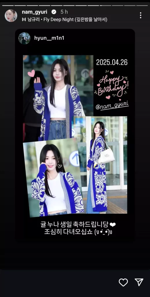 |nam_gyuri - Instagram Birthday 2025