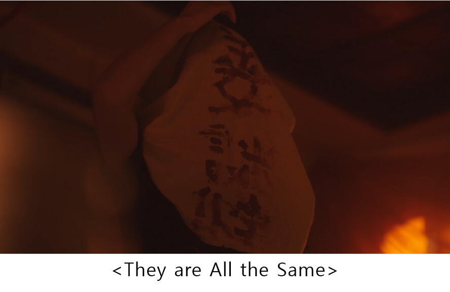 kortop media - nursery rhyme horror story - they are all the same