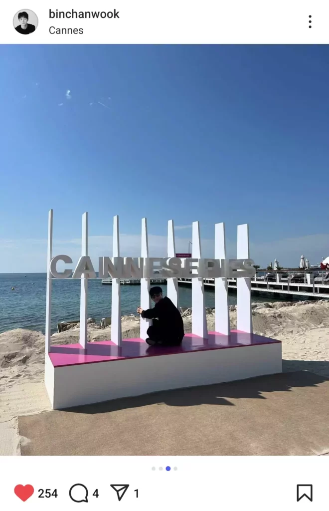 |binchanwook - Instagram 2025 Canneseries
