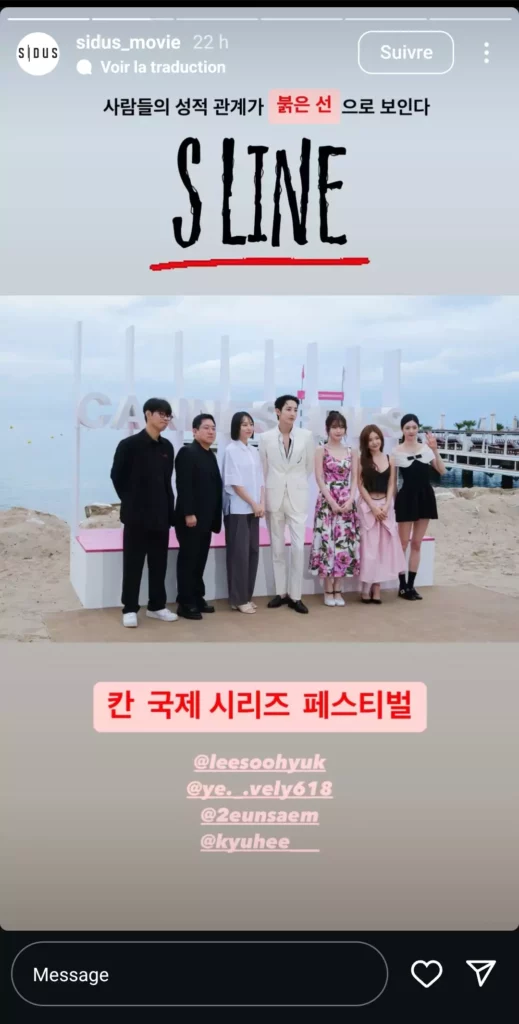 Sidus - Instagram - S Line