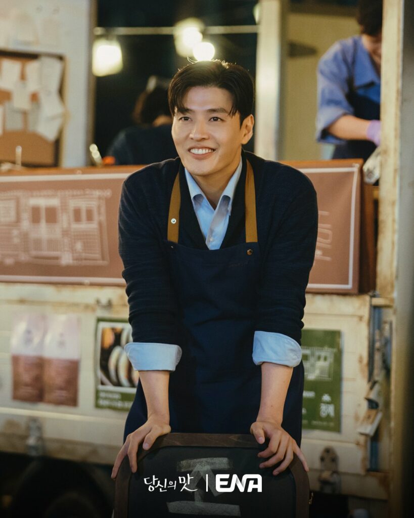 A son goût - ENA Kang ha neul