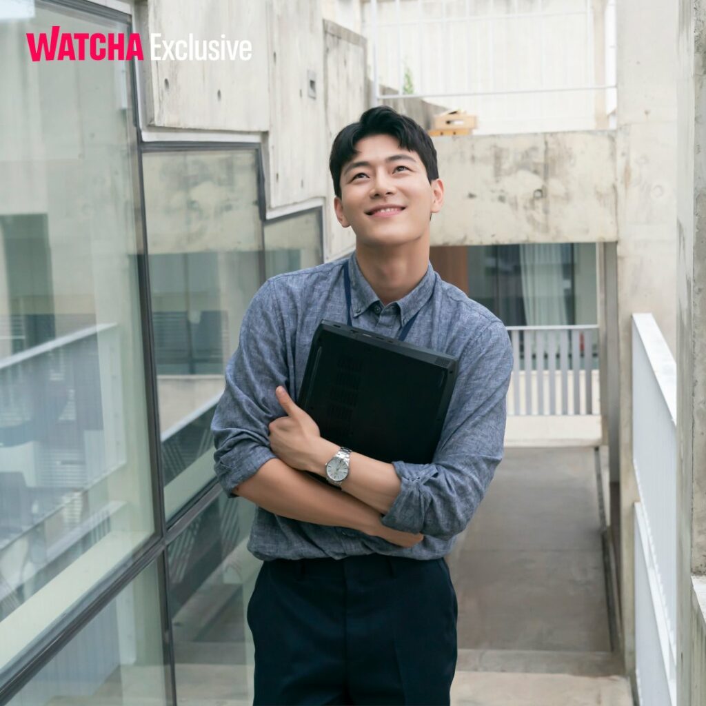 Watcha Le nouvel employé