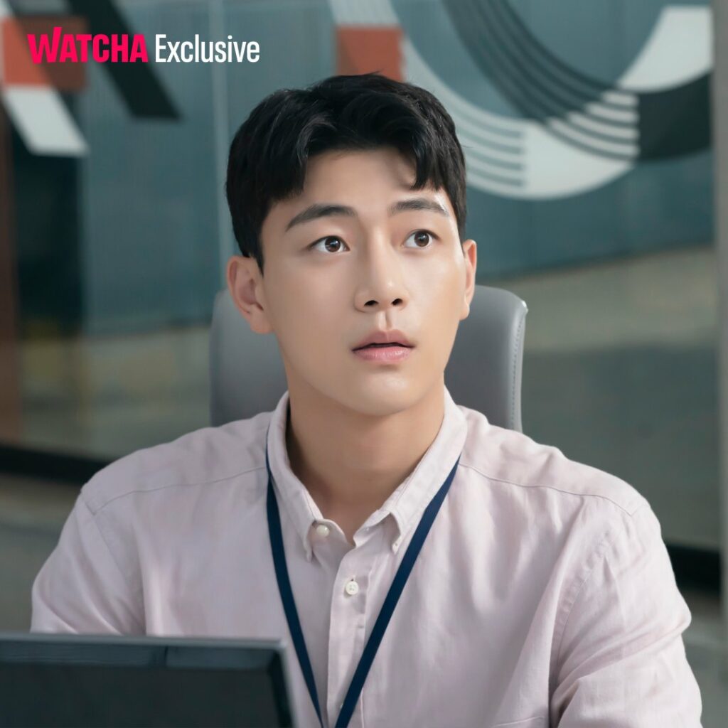 Watcha Le nouvel employé