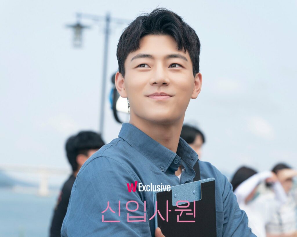 Watcha Le nouvel employé