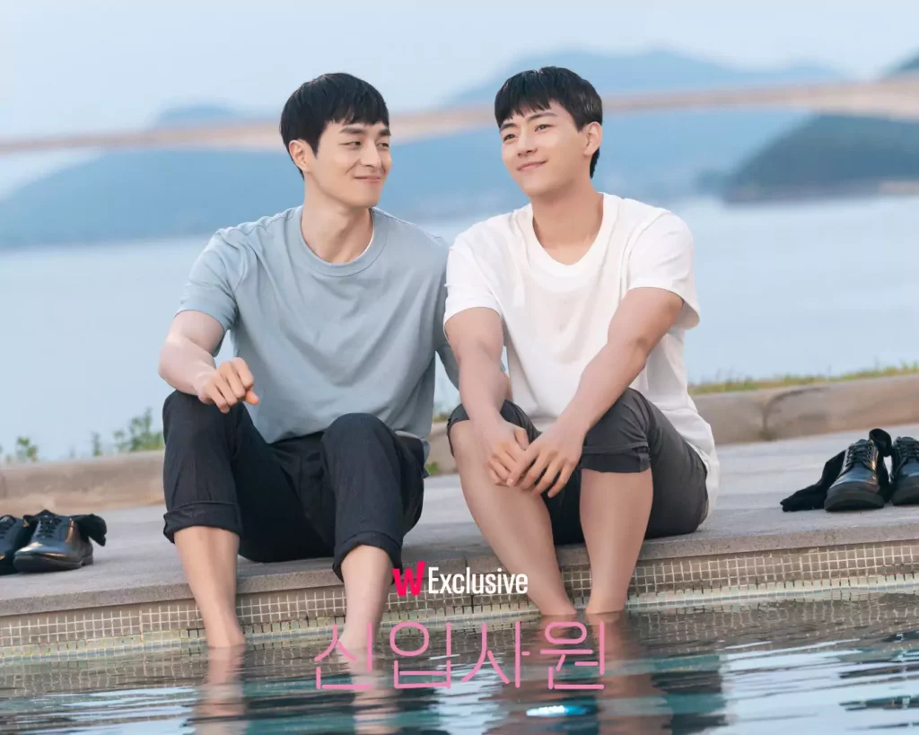 Watcha Le nouvel employé