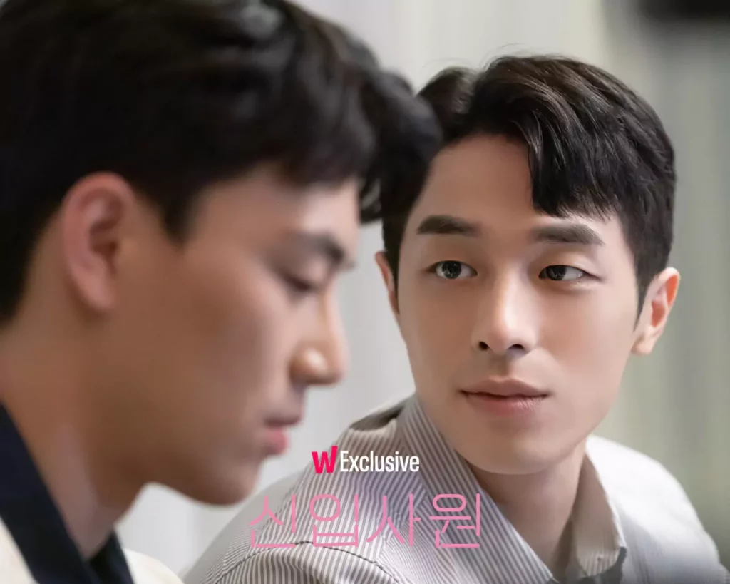 Watcha Le nouvel employé