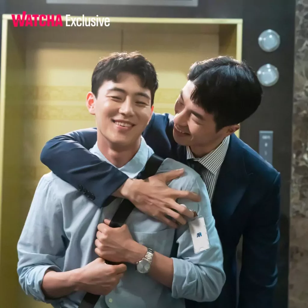 Watcha The new employee