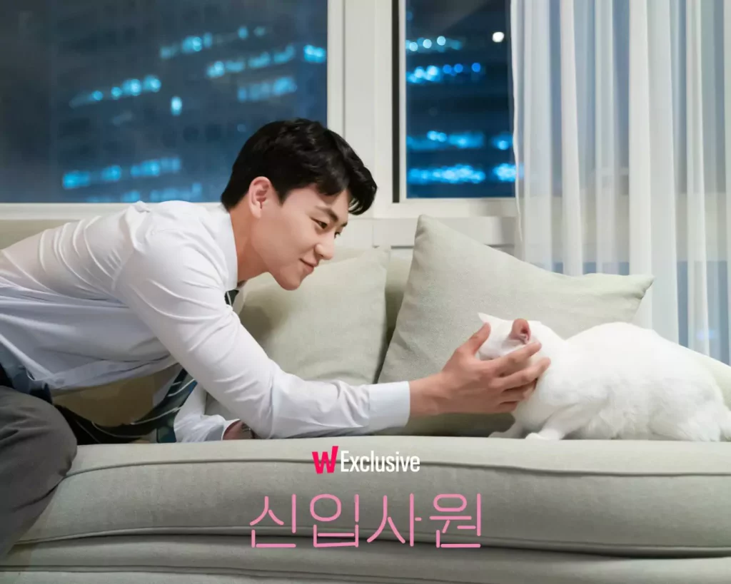 Watcha Le nouvel employé