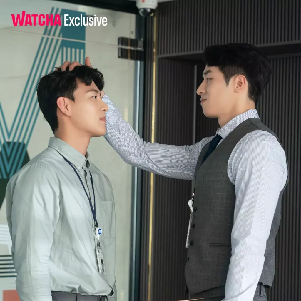 Watcha The new employee