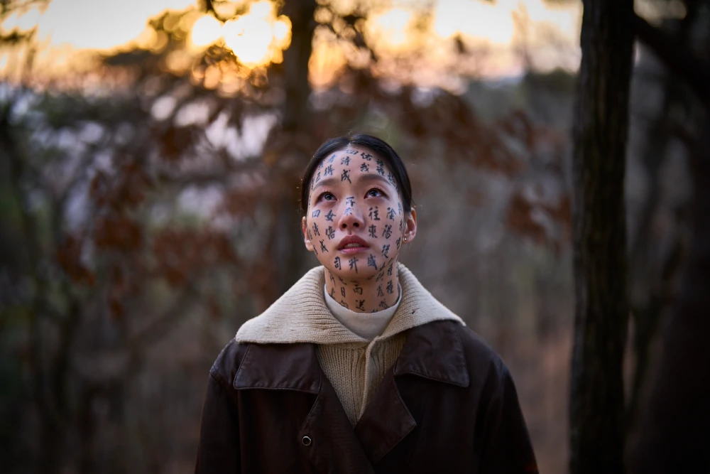 Exhuma - Showbox - Kim Go-eun