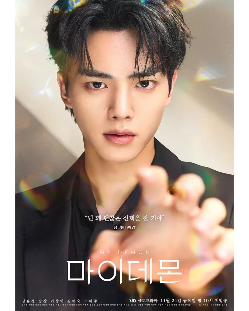 My demon - poster - Song Kang