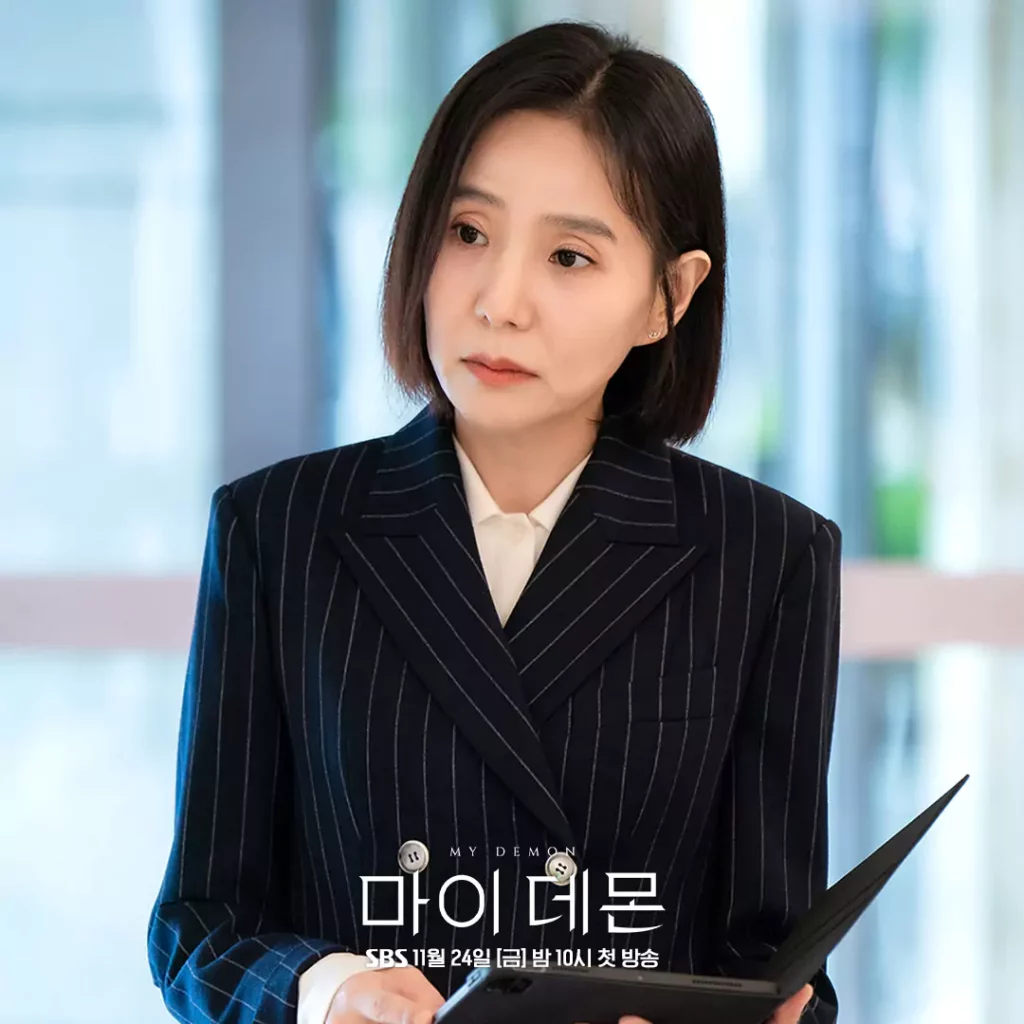 My demon - SBS