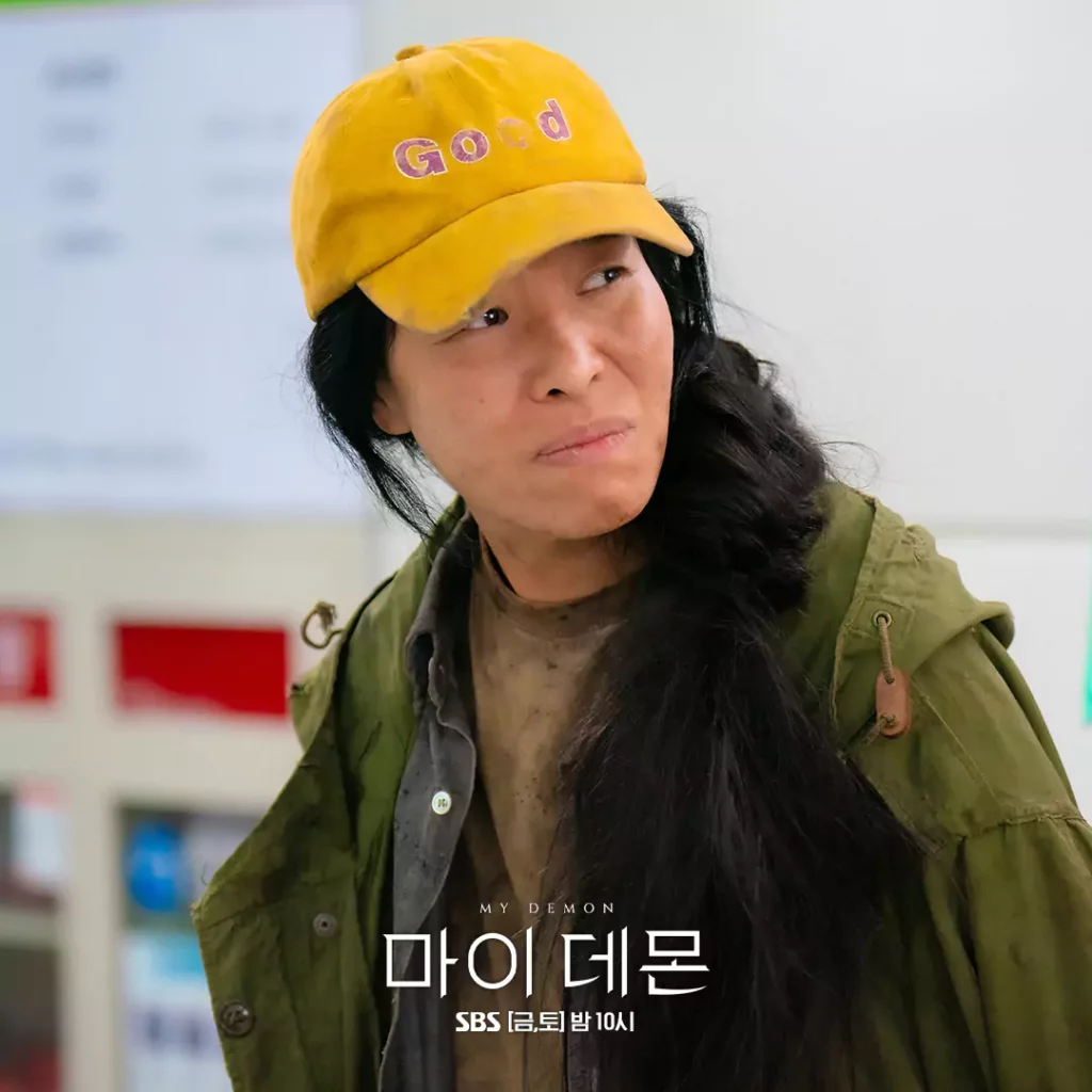 My demon - SBS
