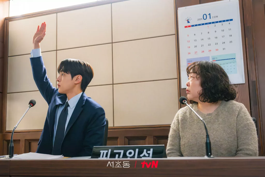 Law and the city - TvN 