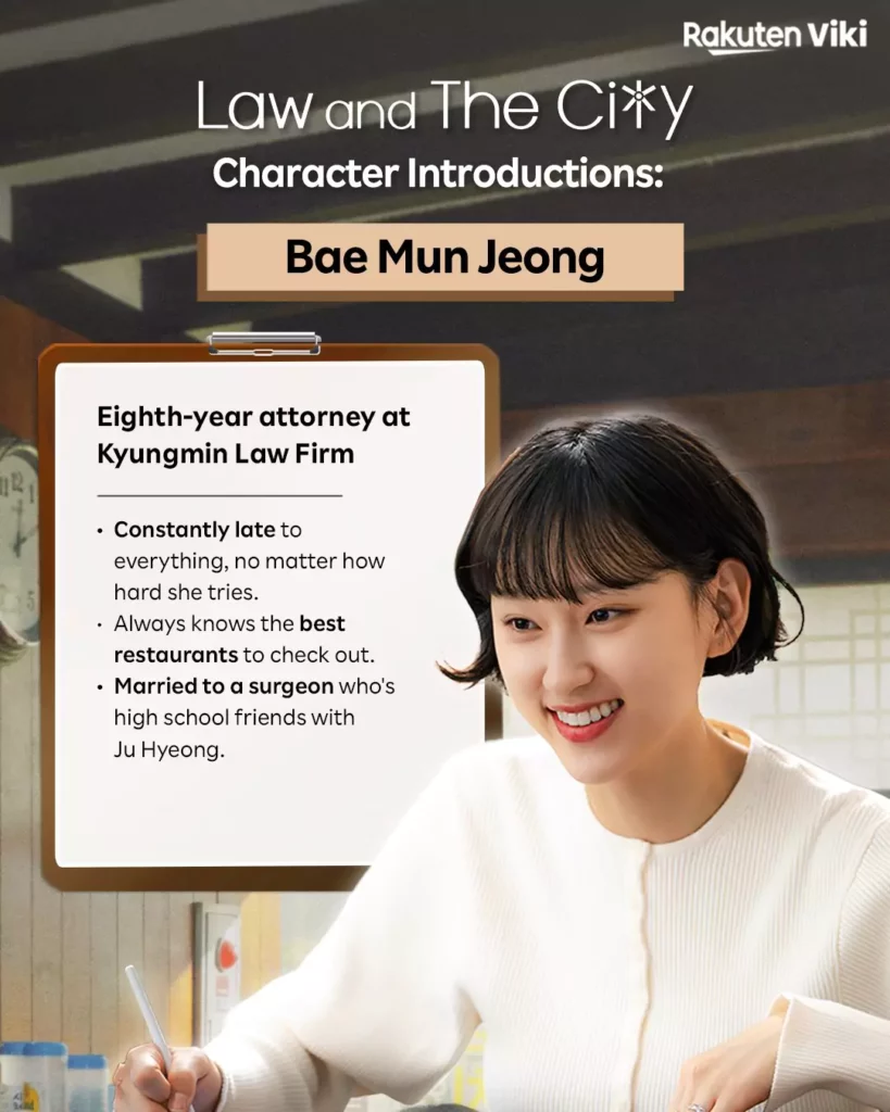 Law and the city - rakuten Viki