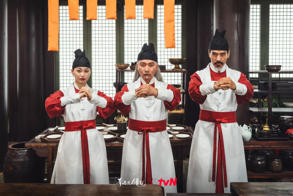 Bon appétit Your Majesty - TvN