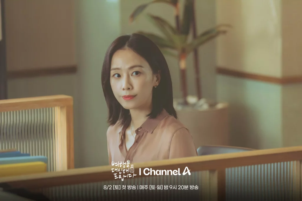 My lovely journey - Chanel A