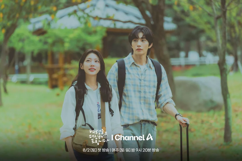 My lovely journey - Chanel A