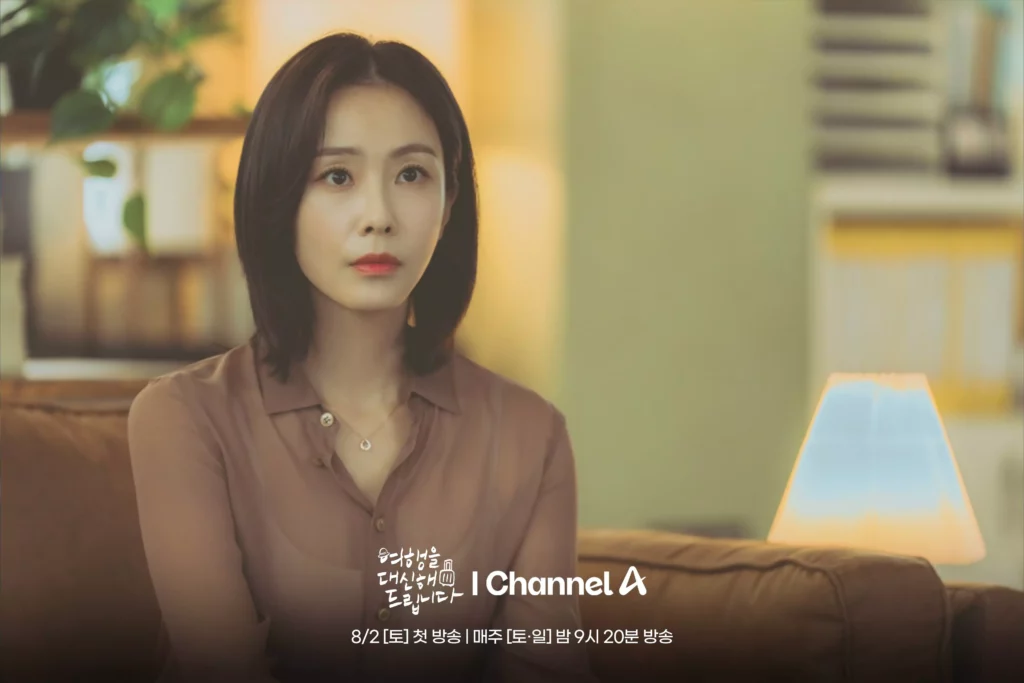 My lovely journey - Chanel A