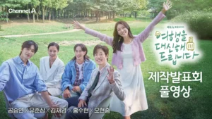 Mon beau voyage / My lovely journey - poster