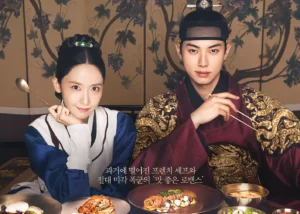 Bon appétit Your Majesty Poster