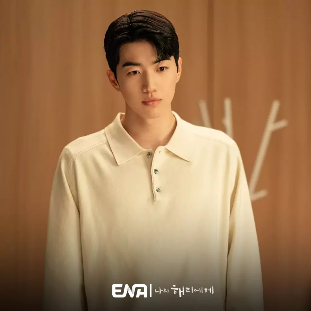 Dear Hyeri - ENA - Kang Hoon 