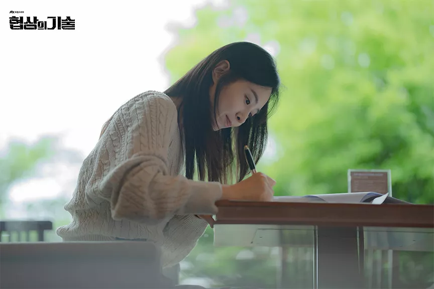 L'art de la négociation - JTBC