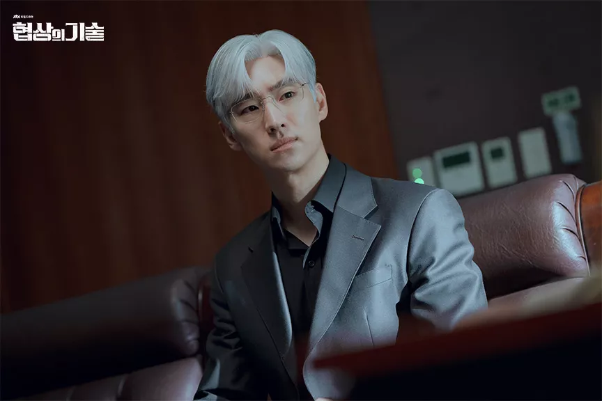 L'art de la négociation - JTBC