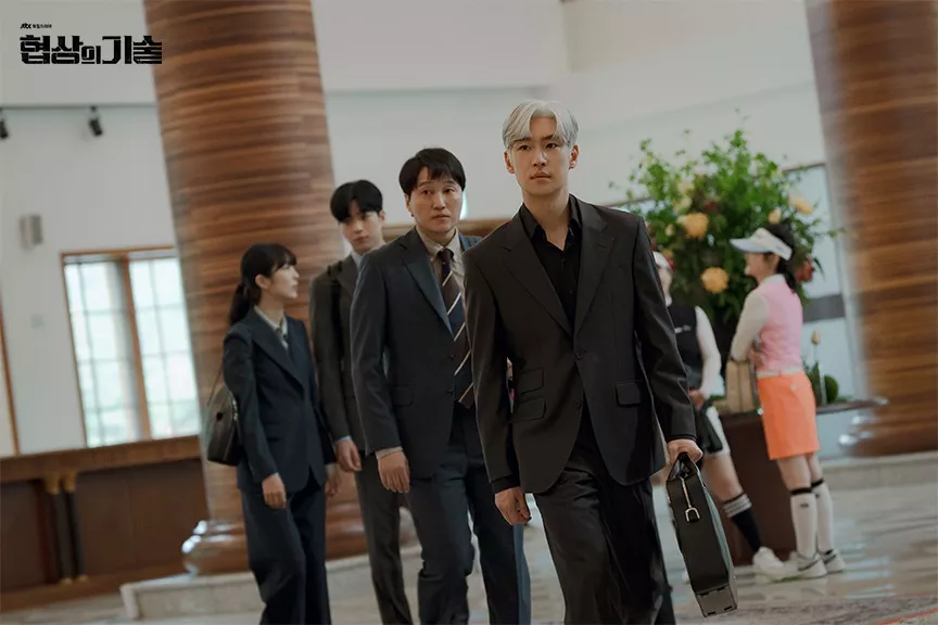 L'art de la négociation - JTBC