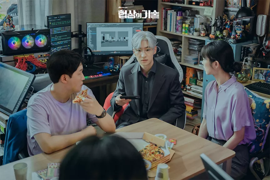 L'art de la négociation - JTBC