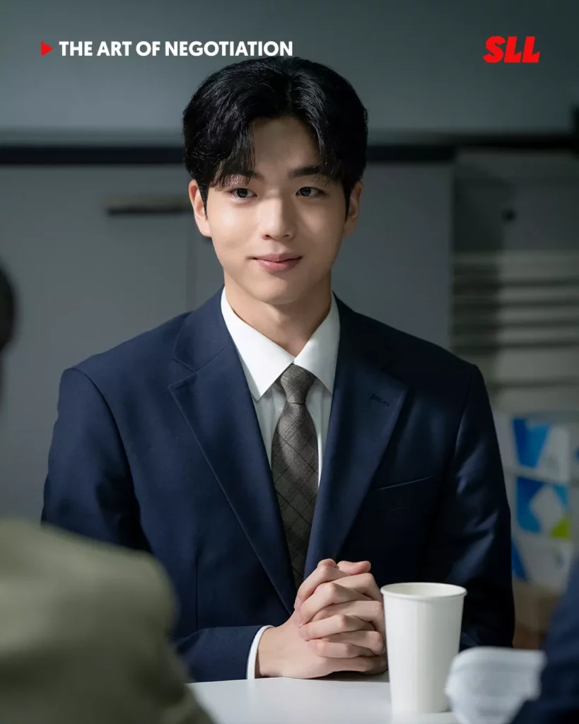 The art of negociation - SLL